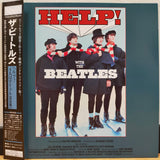 Beatles Help! Japan LD Laserdisc VALJ-3429