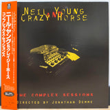 Neil Young & Crazy Horse The Complex Sessions Japan LD Laserdisc WPLR-13