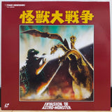 Invasion of Astro-Monster (Godzilla vs Monster Zero / Kaiju Daisenso) Japan LD Laserdisc TLL-2042