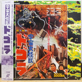 Space Monster Dogora Japan LD Laserdisc TLL-2427