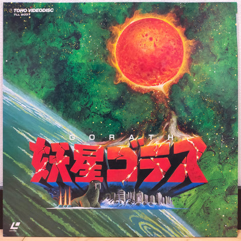 Gorath Japan LD Laserdisc TLL-2037