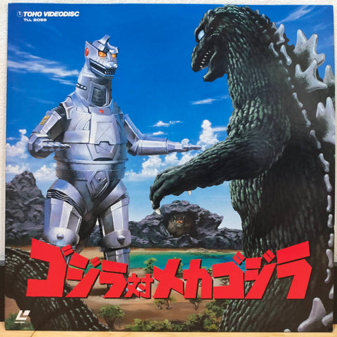 Godzilla vs Mecha Godzilla Japan LD Laserdisc TLL-2086