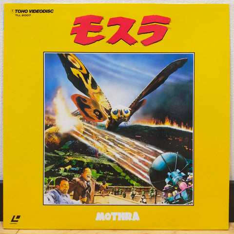 Mothra Japan LD Laserdisc TLL-2007