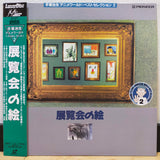Osamu Tezuka Animation World Best Selection 2 Pictures at an Exhibition (Tenrankai No E) Japan LD Laserdisc PILA-1057 Tomita Isao
