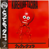 Kure Kure Takora Japan LD Laserdisc TLL-2238