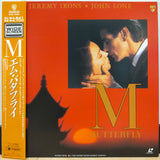 M Butterfly Japan LD Laserdisc NJWL-12984