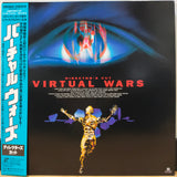 Lawnmower Man Director's Cut Japan LD Laserdisc MGLC-96083-4 Virtual Wars
