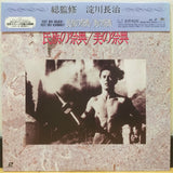 Olympia: Fest Der Volker / Fest Der Schonheit Japan LD Laserdisc IVCL-1015W Leni Riefenstahl