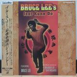 Bruce Lee's Jeet Kune Do Japan LD Laserdisc PILW-1245