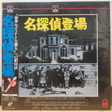 Murder By Death Japan LD Laserdisc SF078-5145