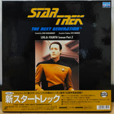 Star Trek The Next Generation TNG Log 8 (Fourth Season Part 2) Japan LD-BOX Laserdisc PILF-2012