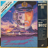 Nihonkai Daikaisen Umi Yukaba Japan LD Laserdisc SS098-0003 MSX Palcom