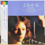 El Sur Japan LD Laserdisc 00LS-80017 Victor Erice