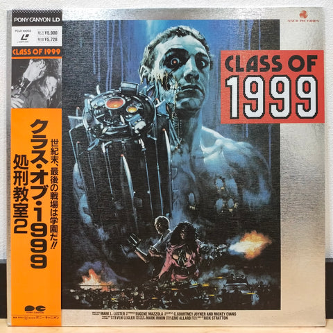 Class of 1999 Japan LD Laserdisc PCLV-10002