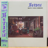 Whisper of the Heart Japan LD Laserdisc TKLO-50170