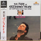 The Pope Of Greenwich Village Japan LD Laserdisc NJL-50490