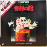 Funhouse Japan LD Laserdisc SF078-0116