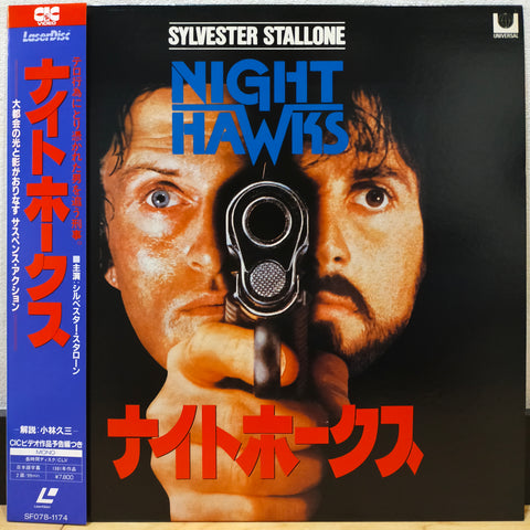 Night Hawks Japan LD Laserdisc SF078-1174 Sylvester Stallone