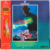 Nightmare On Elm Street 3 Dream Warriors Japan LD Laserdisc NJL-35061