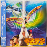 Mothra 2 Japan LD Laserdisc TLL-2544