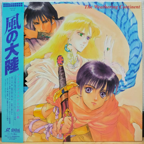 The Weathering Continent Japan LD Laserdisc VILF-27