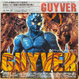 Guyver Dark Hero Japan LD Laserdisc BELL-680