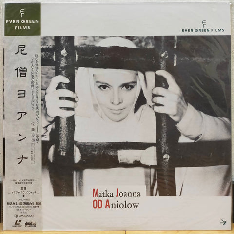 Matka Joanna Od Aniolown (Mother Joan of the Angels) Japan LD Laserdisc OML-2038S