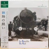 La Bataille Du Rail (The Battle of the Rails) Japan LD Laserdisc OML-2026S