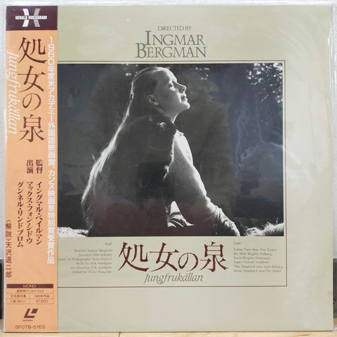 The Virgin Spring (Jungfrukällan) Japan LD Laserdisc SF078-5163 Ingmar Bergman