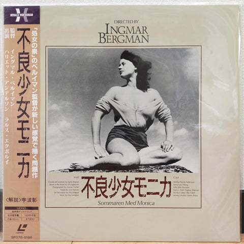 Sommaren Med Monica (Summer with Monika) Japan LD Laserdisc SF078-5168 Ingmar Bergman