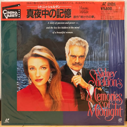 Memories of Midnight Japan LD Laserdisc STLI-1023