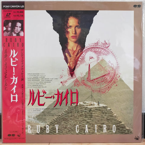 Ruby Cairo Japan LD Laserdisc PCLP-00444