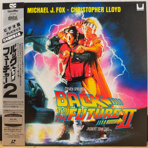 Back to the Future 2 (Japanese Dubbed) Japan LD Laserdisc PILF-1104