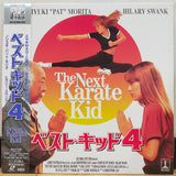 Next Karate Kid Japan LD Laserdisc SRLP-5107