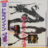 Dragon Inn Japan LD Laserdisc ASLF-5059