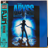 The Abyss Special Edition Japan LD Laserdisc PILF-1861