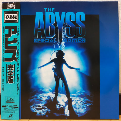 The Abyss Japan LD Laserdisc PILF-1150