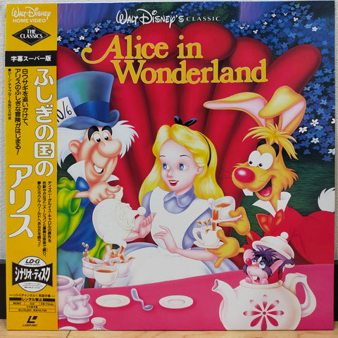 Alice in Wonderland Japan LD Laserdisc PILA-1315