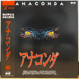 Anaconda Japan LD Laserdisc PCLG-00056