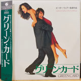 Green Card Japan LD Laserdisc PILF-1421