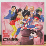 Cyber Formula Future GPX All Rounds Collection Japan LD-BOX Laserdisc VPLY-70250