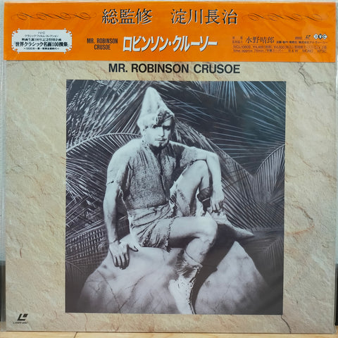 Mr. Robinson Crusoe Japan LD Laserdisc IVCL-1060S