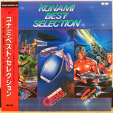 Konami Best Selection Japan LD Laserdisc Castlevania Super Contra Thunder Cross G73X0312