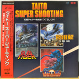 Taito Super Shooting Japan LD Laserdisc Tiger / Hi Sho Zame / Tatsujin G73X0334 Scitron