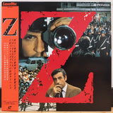 Z Japan LD Laserdisc PILF-1027