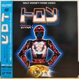 Tron Japan LD Laserdisc SF058-1709