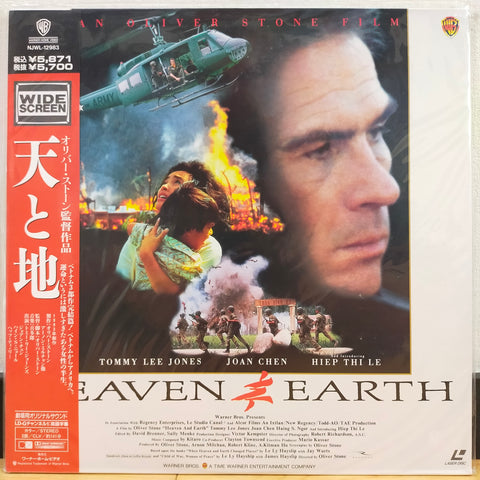 Heaven and Earth Japan LD Laserdisc NJWL-12983