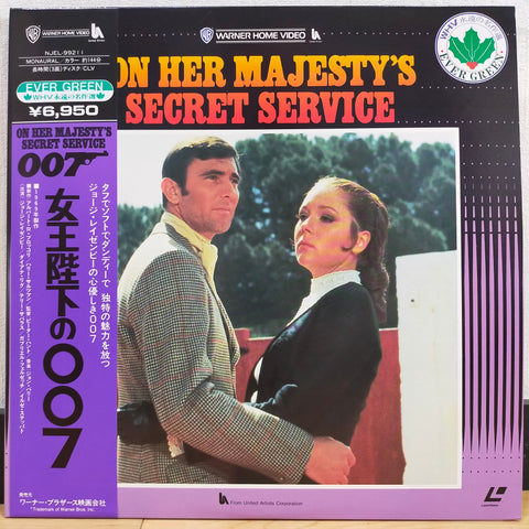 On Her Majesty's Secret Service Japan LD Laserdisc NJEL-99211