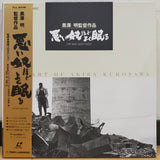 The Bad Sleep Well Japan LD-BOX Laserdisc TLL-2416 Akira Kurosawa