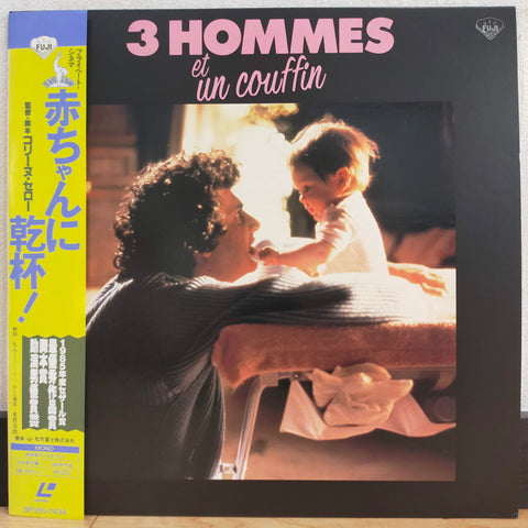 3 Hommes et un Couffin Japan LD Laserdisc SF050-1434